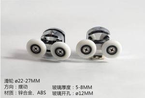 Душ кабина колела