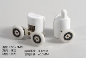 Душ врати валяк